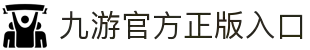 九游体育-官方平台·聚焦赛事信息与数据服务